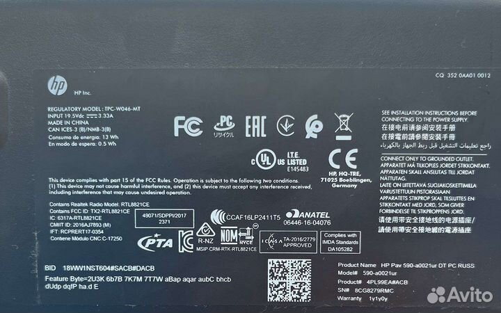 Системный блок hp pavilion
