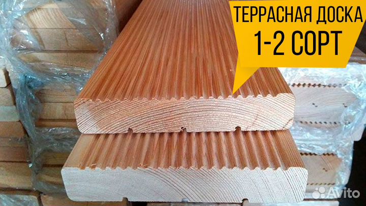 Доски террасные, сорт отборный, производственная
