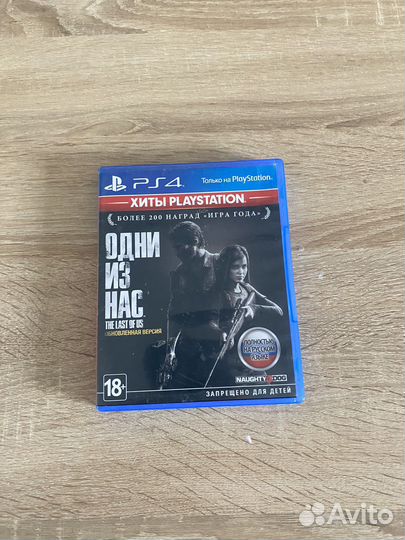 Диски для ps4