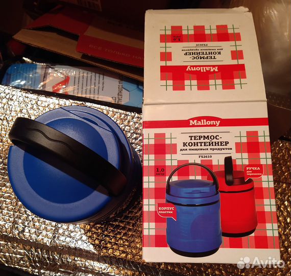 Термос-контейнер 1л, новый