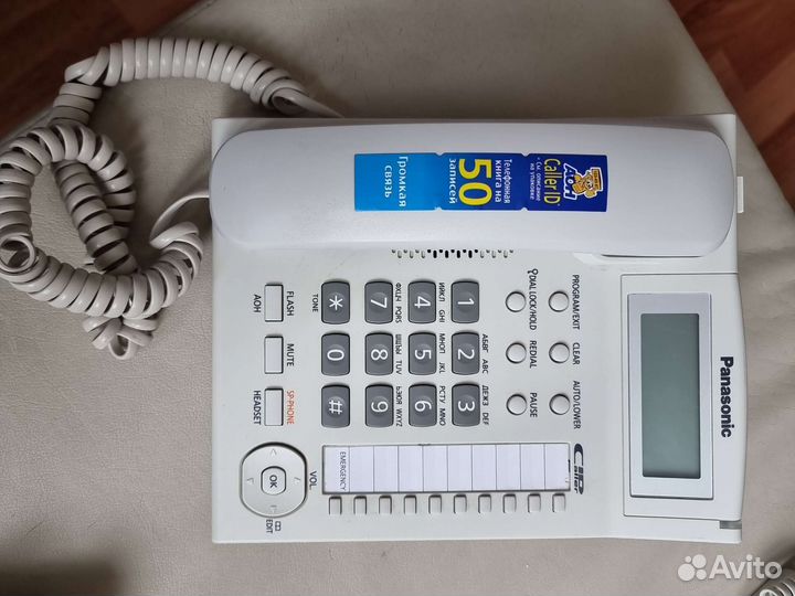 Телефон panasonic KX-TS2388RU