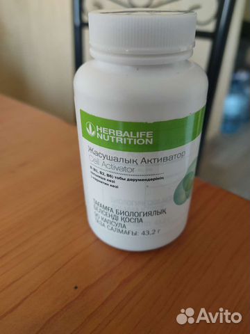 Клеточный активатор