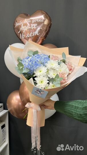 Цветы с доставкой