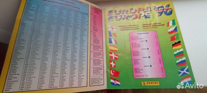 Альбом с наклейками евро 1996 год