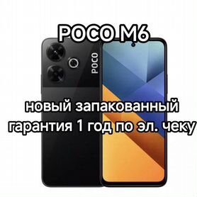 Xiaomi Redmi Note 11 Pro, 6/128 ГБ