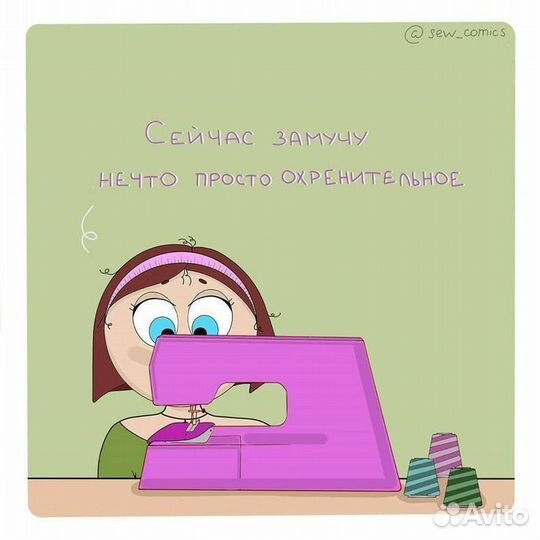 Мастер джинсовых сумок