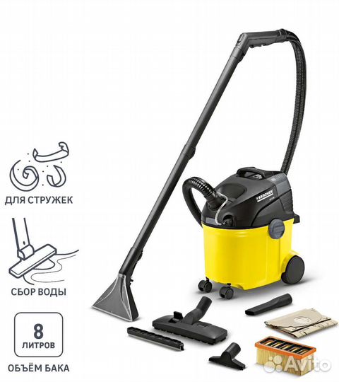 Моющий пылесос Karcher SE 5.100