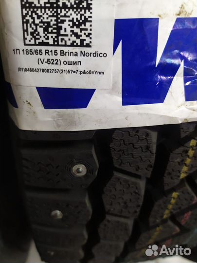 Kumho WinterCraft Ice WI31 185/65 R15 88T