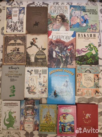 Детские книги сказки разные