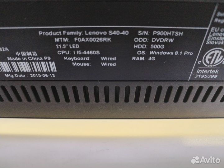 Моноблок Lenovo