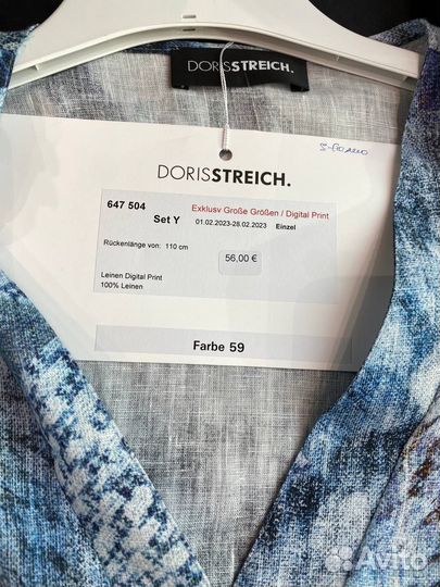 Платье женское