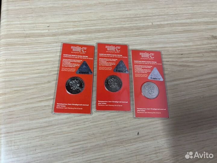 Монеты олимпиада в сочи 2014