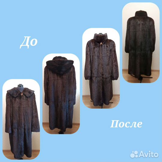 Пошив и ремонт меховых и кожаных вещей