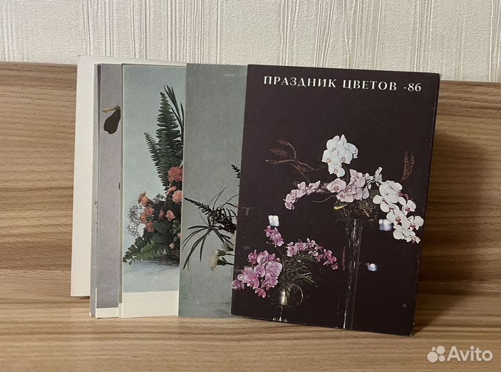 Раритетные открытки