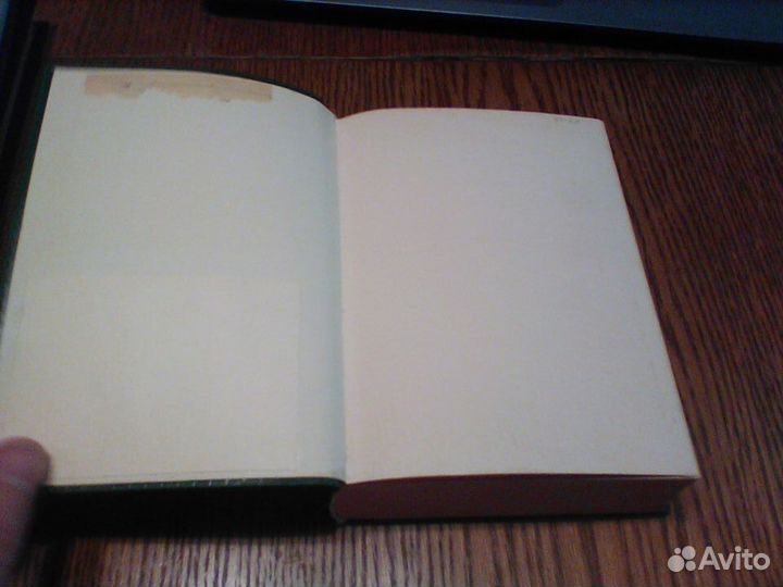 Немецко русский и русско немецкий словарь.1998 год