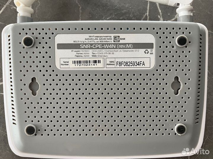 Wifi роутер snr-cpe-w4n rev.m
