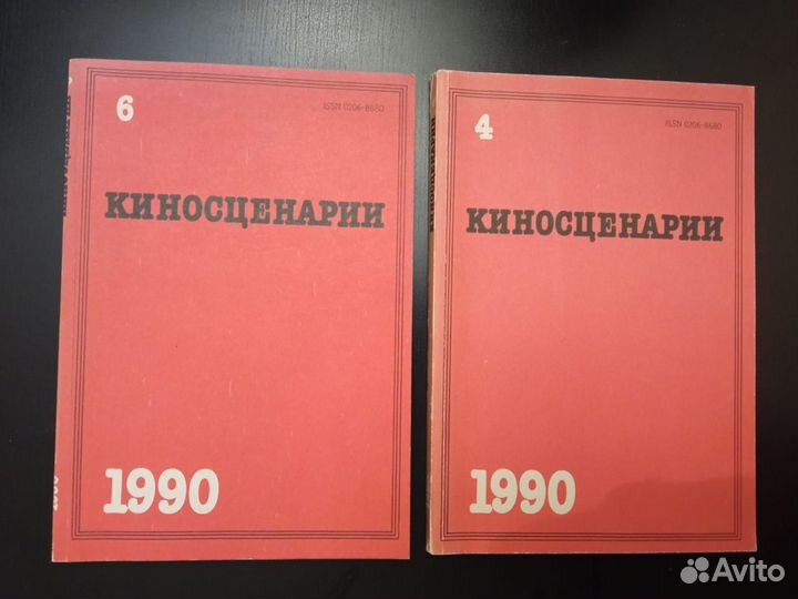 Книги разные