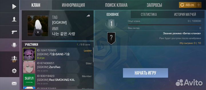 Скины в standoff 2