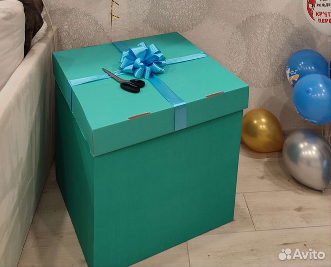 Коробка подарочная для шаров