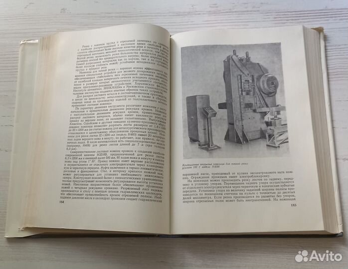 Станкостроительная и инструментальная промышленнос