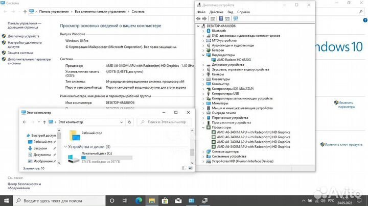 Ноутбук HP Pavilion g6 (Я 15357)