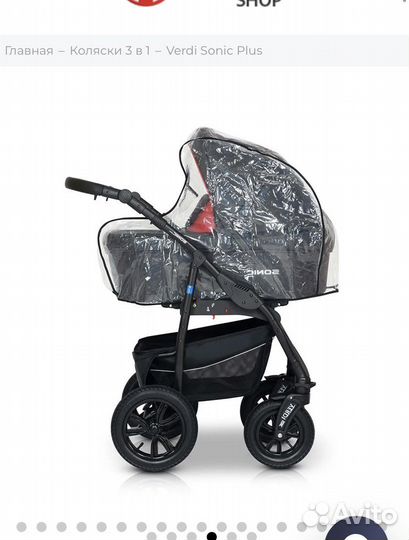Детская коляска 3 в 1