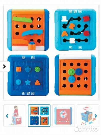 Развивающий коврик и куб