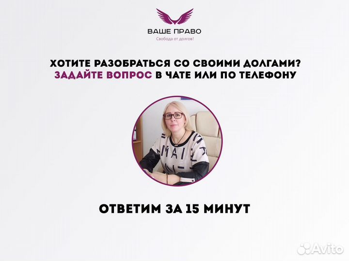 Снятие ограничений приставов