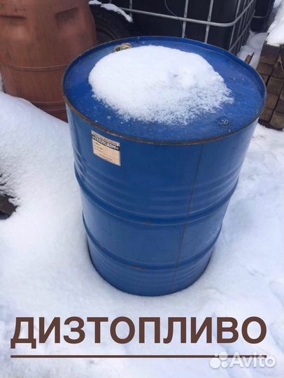 Солярка дизельное топливо 24/7(по госту Е5