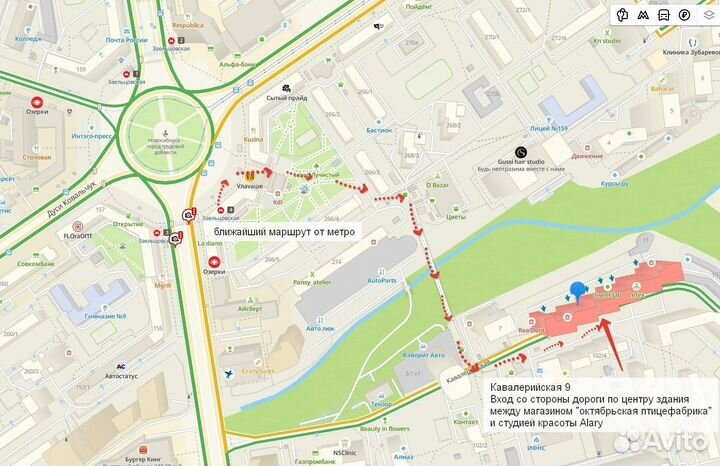 Мультитул (Пассатижи)