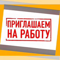 Маляр Вахта Выпл.еженед Жилье/Питание Отл.Усл