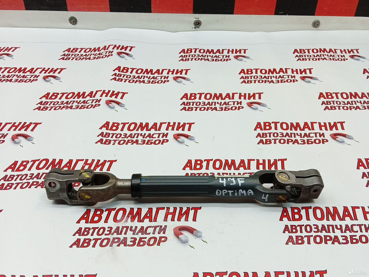 Карданчик рулевой вал Киа Оптима 4 рестайлинг