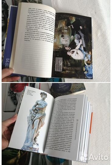 Мост через бездну (набор 5 книг) Паола Волкова