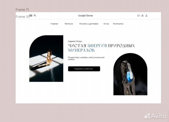 Создание и продвижение сайтов под ключ