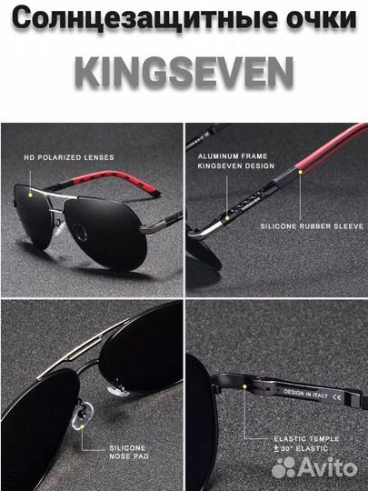 Солнцезащитные очки kingseven Aviator Gray/Black