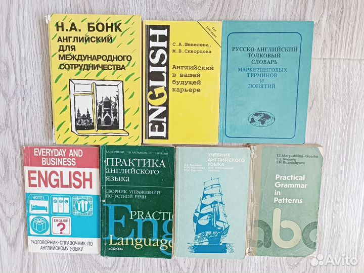 Учебники по английскому языку