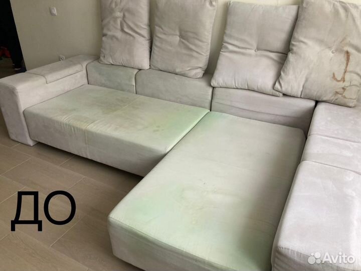 Мойка, чистка, химчистка, изделий из ткани