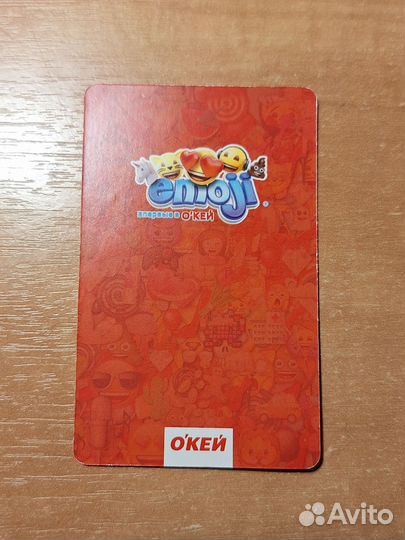 О'кей Комбо-Вомбо Молчун Пу 30