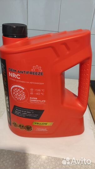 Антифриз coolstream NRC 1л, желтый