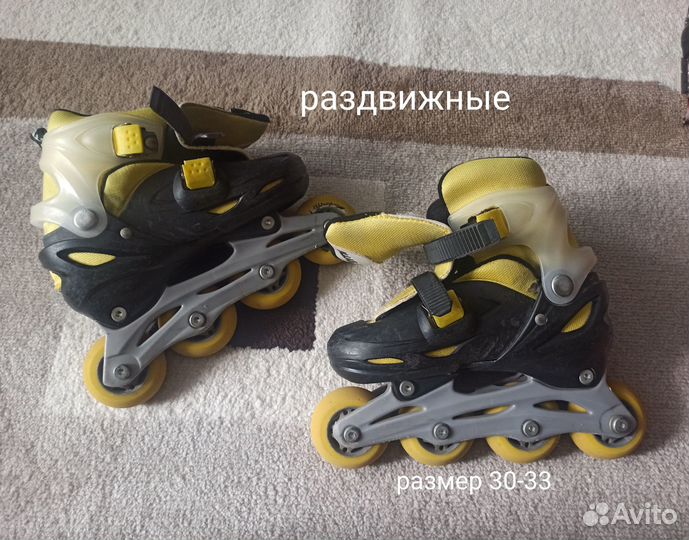 Ролики детские