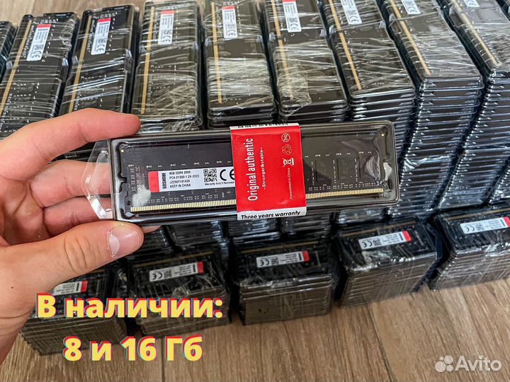 Оперативная Память DDR4 (Новая, Гарантия)