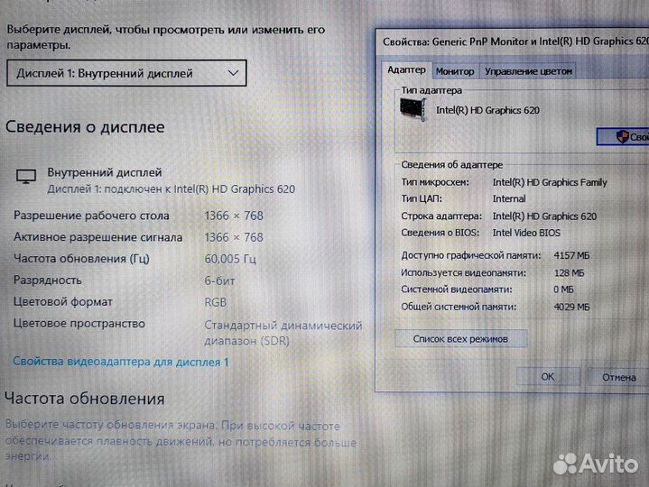 SSD240 i5 14 дюймов Dell Vostro Игровой Ноутбук