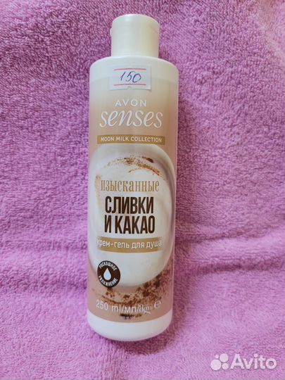 Гели для душа 250мл