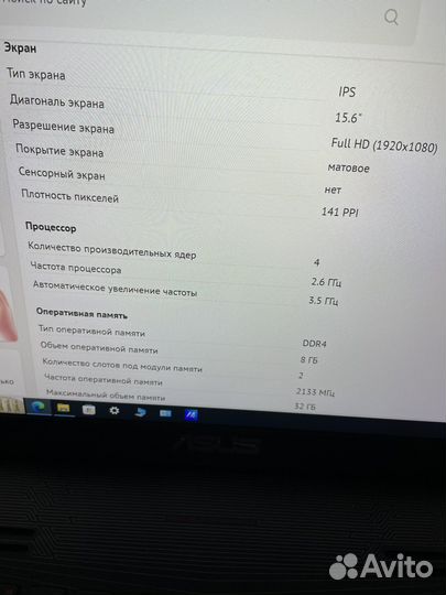 Игровой ноутбук asus ROG GL552VW-CN874T