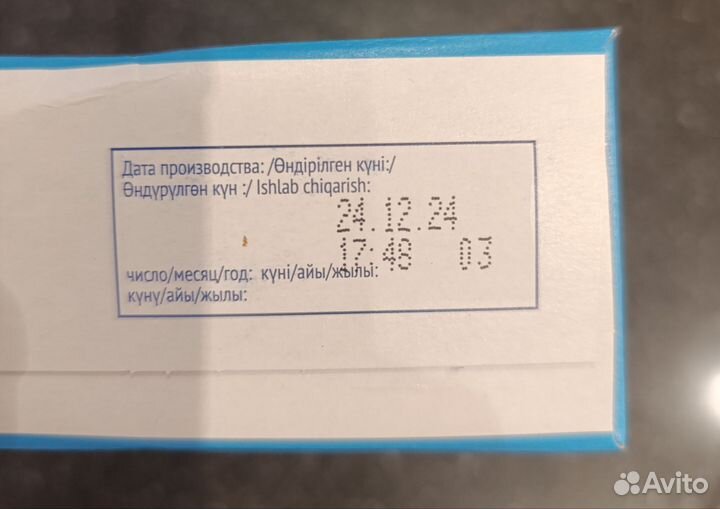 Каша агуша 5 злаков (молочная) целая