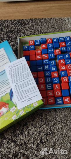 Игра эрудит