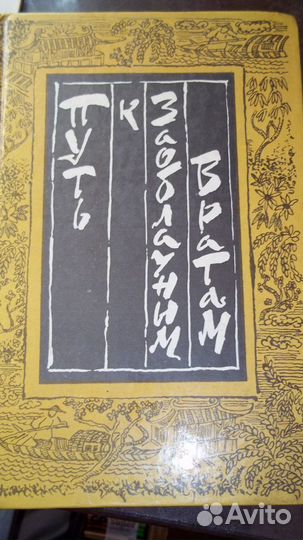 Книги разные 2