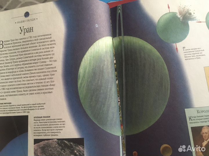 Энциклопедия