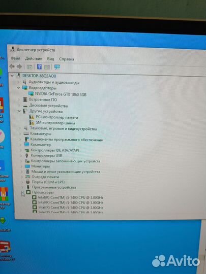 Игровой пк intel core i5-7400