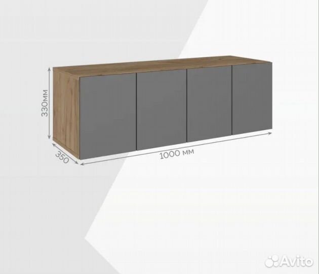 Тумба под тв новая